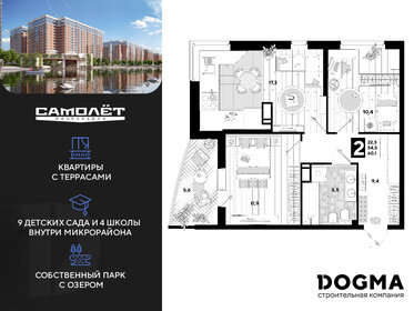 Квартира 60,1 м², 2-комнатная - изображение 1