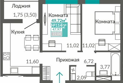 47,7 м², 2-комнатная квартира 7 016 000 ₽ - изображение 36