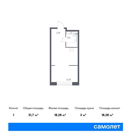 31,7 м², апартаменты-студия 11 974 581 ₽ - изображение 1