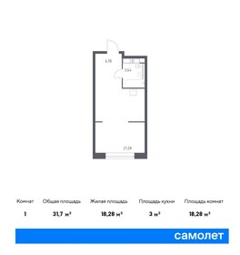 24,6 м², апартаменты-студия 9 900 000 ₽ - изображение 92