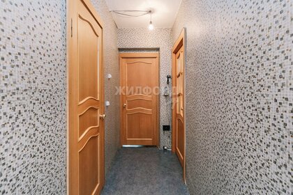 72 м², 3-комнатная квартира 9 300 000 ₽ - изображение 90