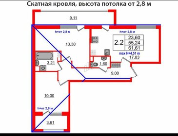 Квартира 61,6 м², 2-комнатная - изображение 1