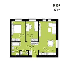 Квартира 64,5 м², 3-комнатная - изображение 1