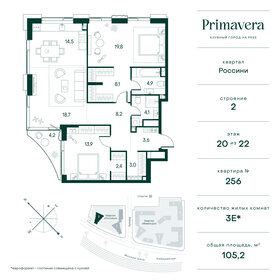 102,9 м², 2-комнатная квартира 60 968 248 ₽ - изображение 33