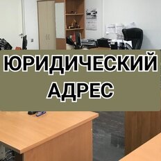 6,7 м², юридический адрес - изображение 2