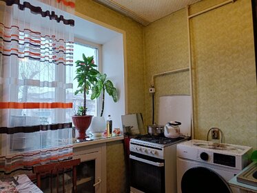 Купить квартиру-студию без отделки или требует ремонта в районе Пресненский в Москве и МО - изображение 30