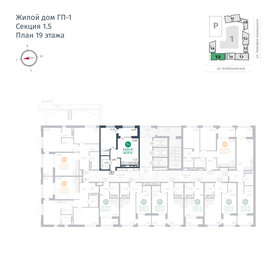 43,2 м², 1-комнатная квартира 7 318 000 ₽ - изображение 22