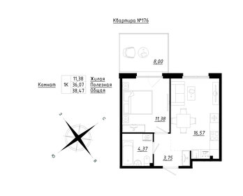 42 м², 1-комнатная квартира 7 512 000 ₽ - изображение 70