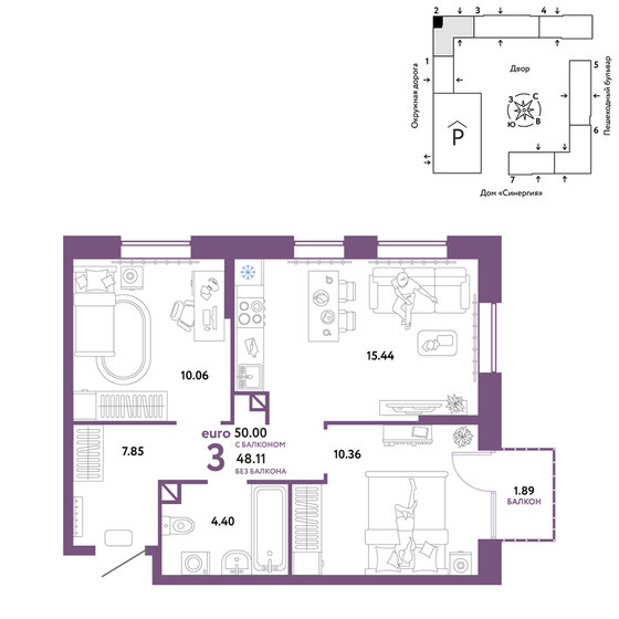 50 м², 3-комнатная квартира 5 950 000 ₽ - изображение 1