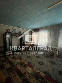 43,8 м², 2-комнатная квартира 2 550 000 ₽ - изображение 55