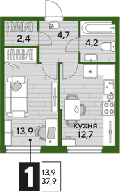 37,5 м², 1-комнатная квартира 5 797 500 ₽ - изображение 14
