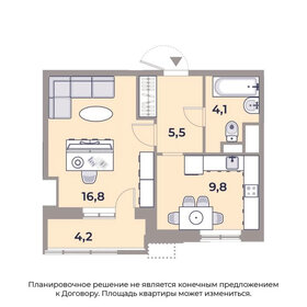 Квартира 40,4 м², 1-комнатная - изображение 1