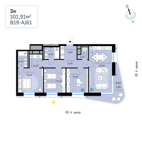104,4 м², 3-комнатная квартира 50 108 036 ₽ - изображение 54