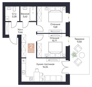 53,5 м², 2-комнатная квартира 6 147 000 ₽ - изображение 104