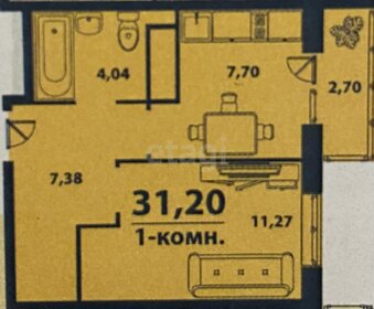 Квартира 31,2 м², 1-комнатная - изображение 1