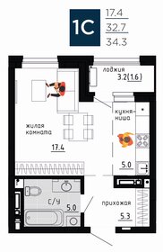 38,3 м², квартира-студия 9 734 060 ₽ - изображение 37