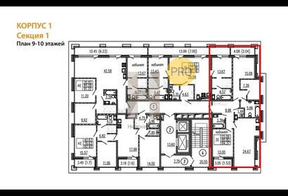 Квартира 84,4 м², 2-комнатная - изображение 2