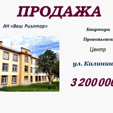 Квартира 72,7 м², 3-комнатная - изображение 2