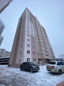 152,7 м², 4-комнатная квартира 10 688 300 ₽ - изображение 38