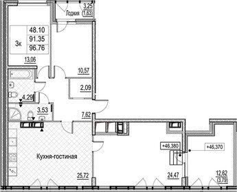 Квартира 96,8 м², 3-комнатная - изображение 1