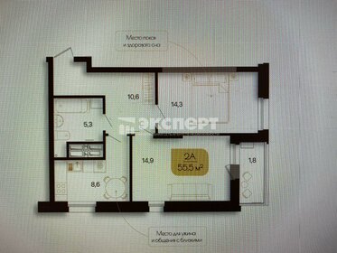 Купить квартиру до 3 млн рублей в ЖК «Заречье PARK» в Пскове - изображение 3