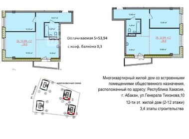 Квартира 53,4 м², 2-комнатная - изображение 1