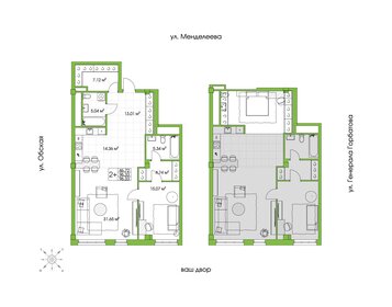 Квартира 95,5 м², 2-комнатная - изображение 1