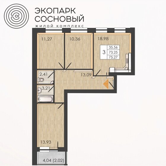 75,3 м², 3-комнатная квартира 9 442 998 ₽ - изображение 1