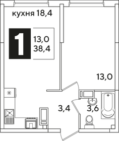 37,5 м², 1-комнатная квартира 5 320 965 ₽ - изображение 23