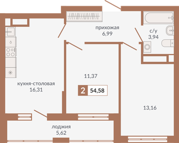 56,2 м², 2-комнатная квартира 8 821 830 ₽ - изображение 48