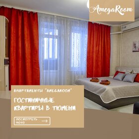 33 м², 1-комнатная квартира 1 700 ₽ в сутки - изображение 54