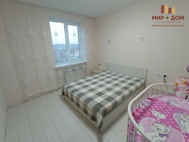 43,5 м², 2-комнатная квартира 6 150 000 ₽ - изображение 35