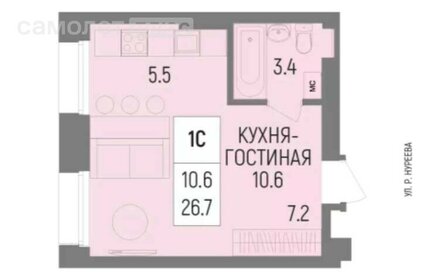 24,5 м², квартира-студия 4 899 000 ₽ - изображение 61