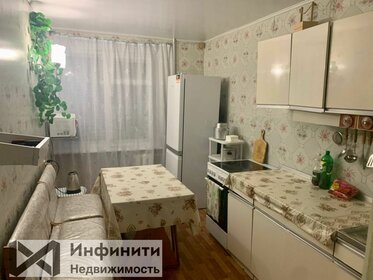 68,5 м², 3-комнатная квартира 5 355 000 ₽ - изображение 59