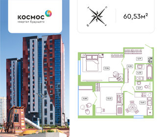 59,5 м², 3-комнатная квартира 5 950 000 ₽ - изображение 90