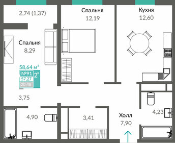 54 м², 2-комнатная квартира 12 100 000 ₽ - изображение 49