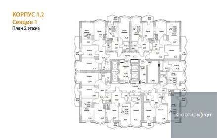 82 м², 3-комнатная квартира 9 200 000 ₽ - изображение 86