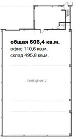 713,8 м², склад 565 092 ₽ в месяц - изображение 3