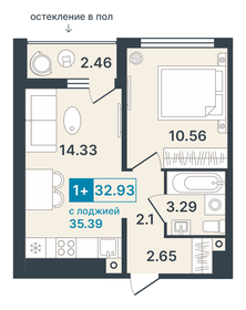 Квартира 32,9 м², 1-комнатная - изображение 1