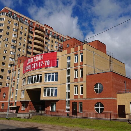 Шоколад московская обл дмитров ул спасская фото Продажа 2-комнатной квартиры 52 м² по адресу Дмитров, Спасская улица, 6А по цене