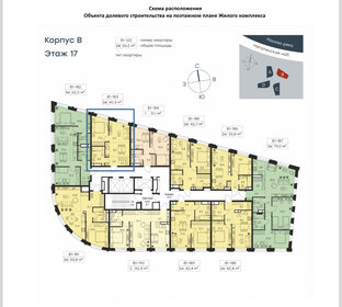 Квартира 41 м², 2-комнатная - изображение 1