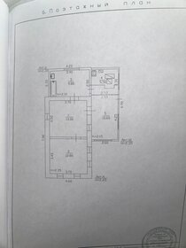 50,8 м² дом, 10 соток участок 2 200 000 ₽ - изображение 41