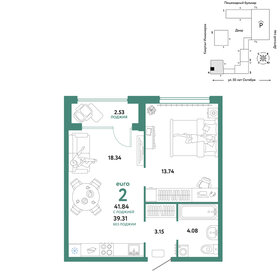 Квартира 41,8 м², 2-комнатная - изображение 1