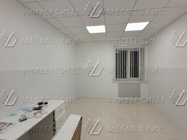 570 м², офис 235 321 104 ₽ - изображение 15