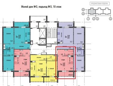 24 м², квартира-студия 2 700 000 ₽ - изображение 46