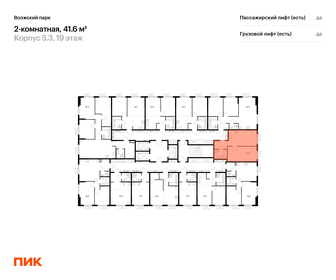 44,8 м², 1-комнатная квартира 12 100 000 ₽ - изображение 72