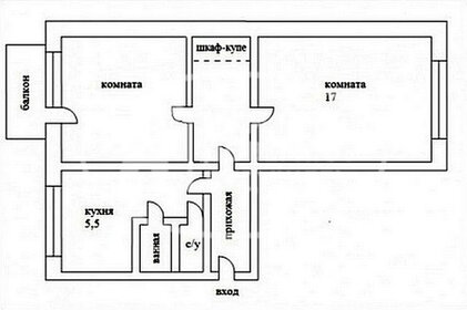 74,5 м², 4-комнатная квартира 3 300 000 ₽ - изображение 43