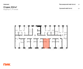 22,6 м², квартира-студия 7 794 172 ₽ - изображение 67
