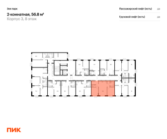 68 м², 2-комнатная квартира 7 250 000 ₽ - изображение 46