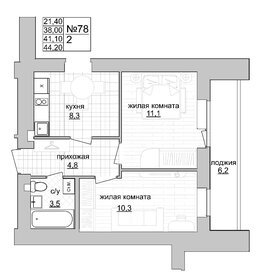 21 м², 1-комнатная квартира 3 550 000 ₽ - изображение 94